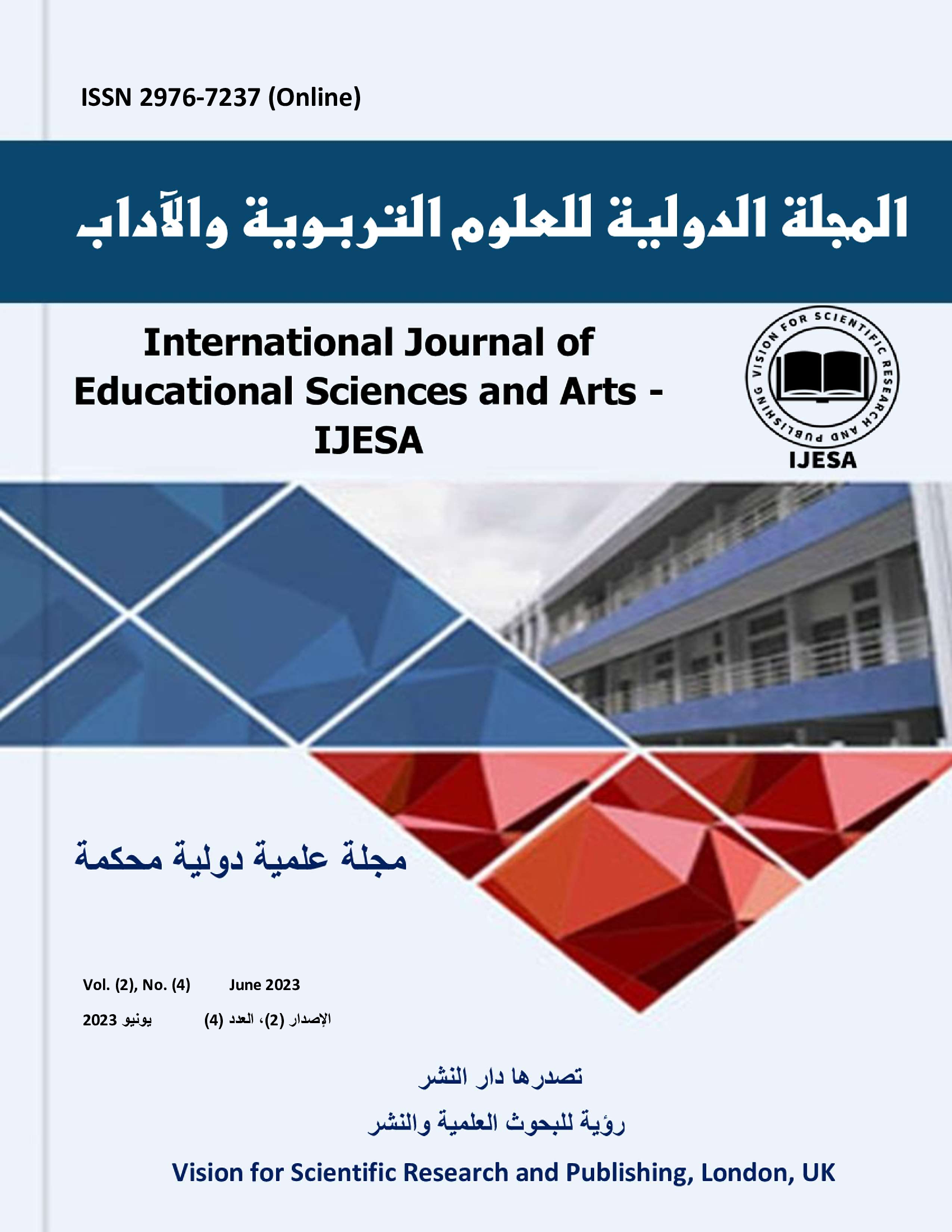 IJESA Vol 2 No4 June 2023 Cover